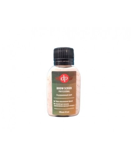 Скраб для бровей DP Darbor BROW SCRUB