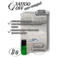 Tattoo Off HOME гель-уход 3 г